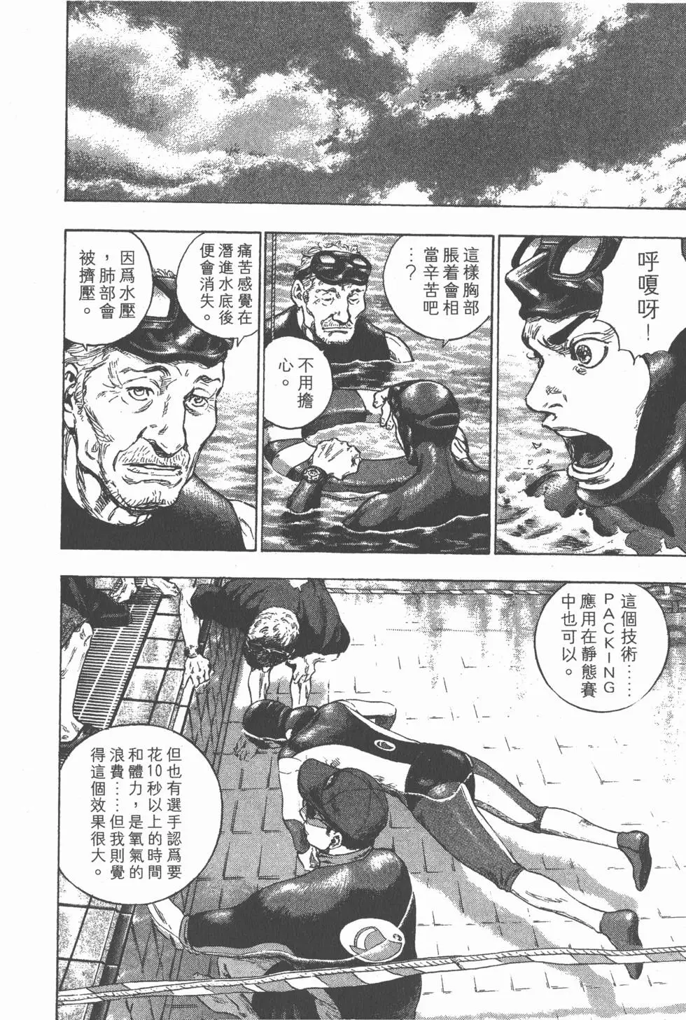 第148页