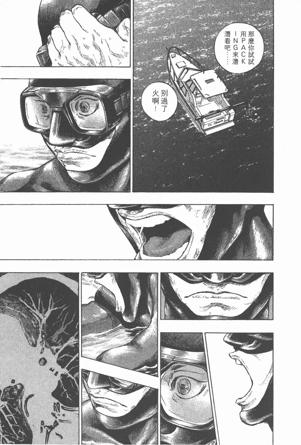 第149页