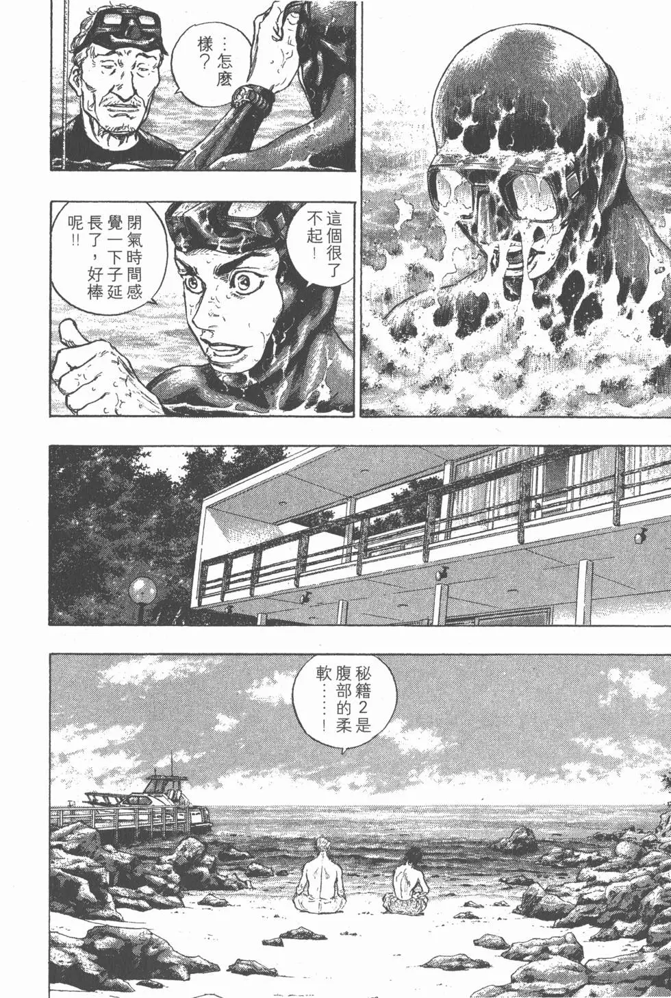 第152页
