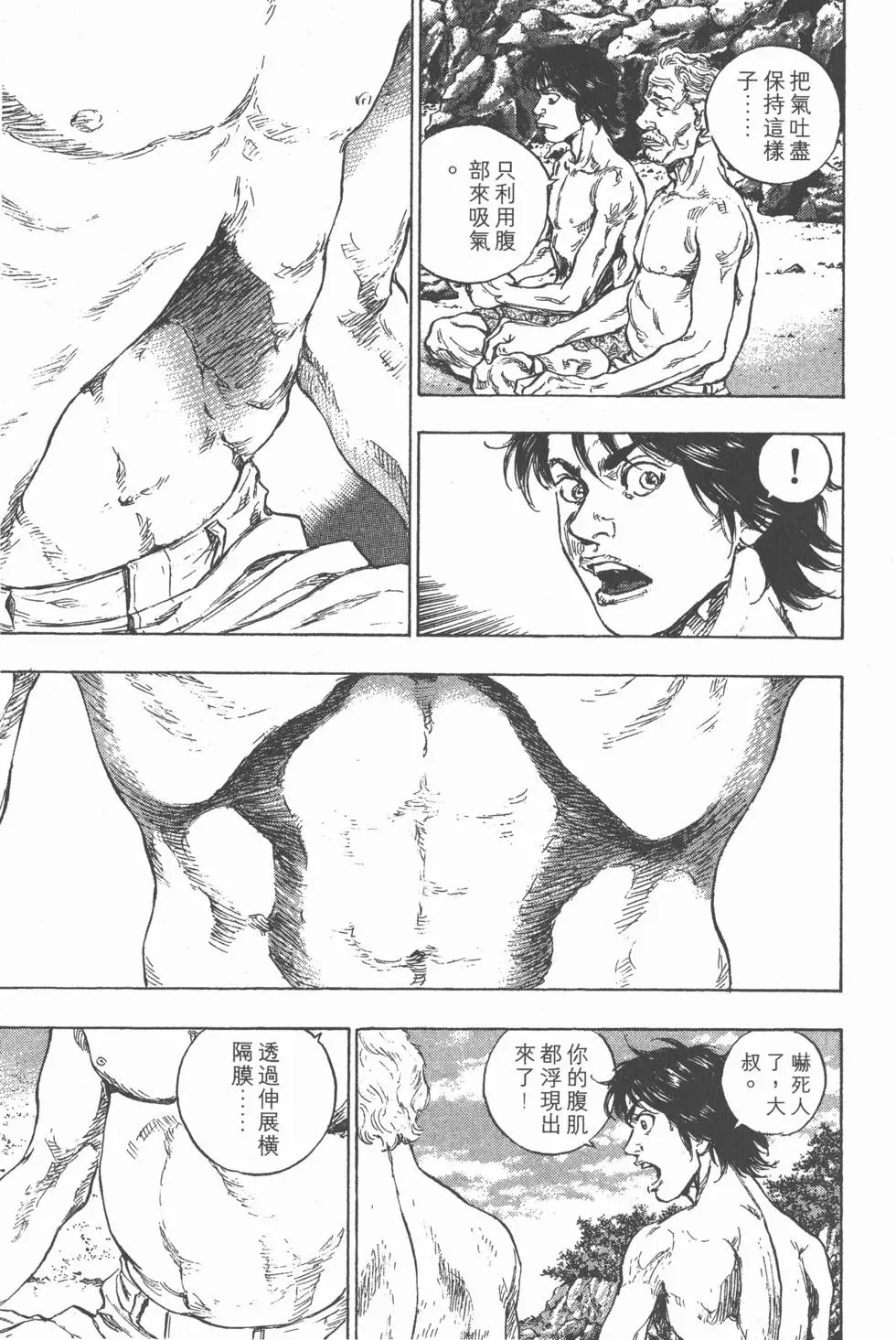 第153页