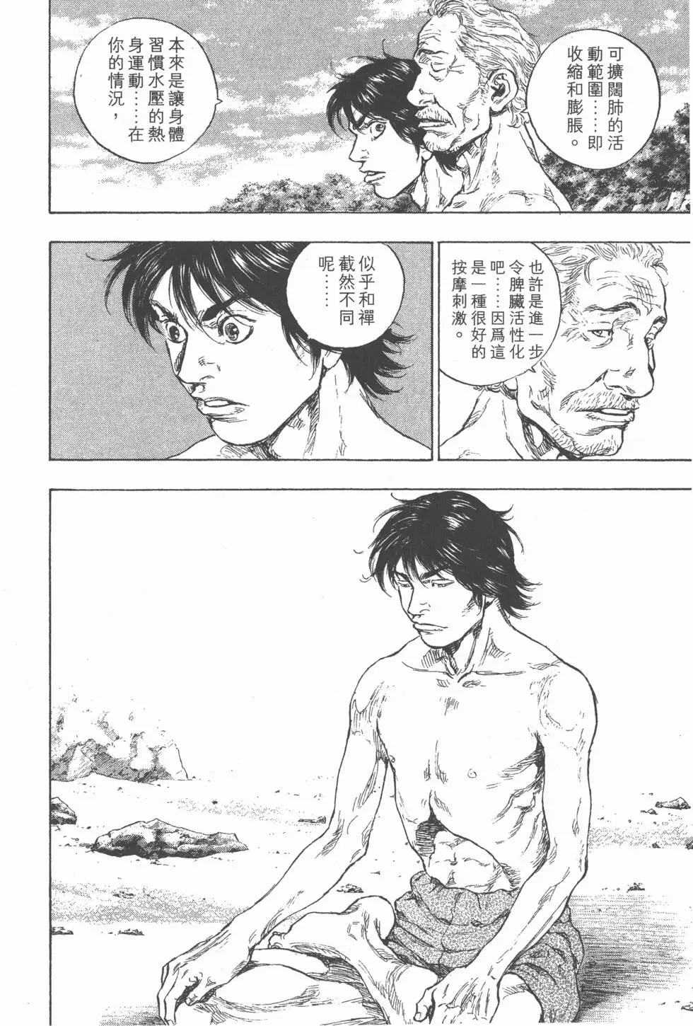 第154页