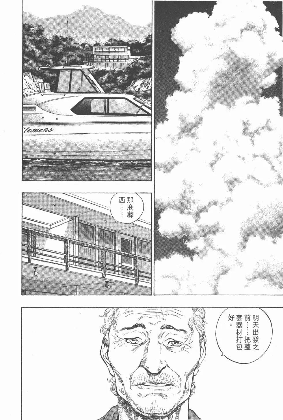 第164页