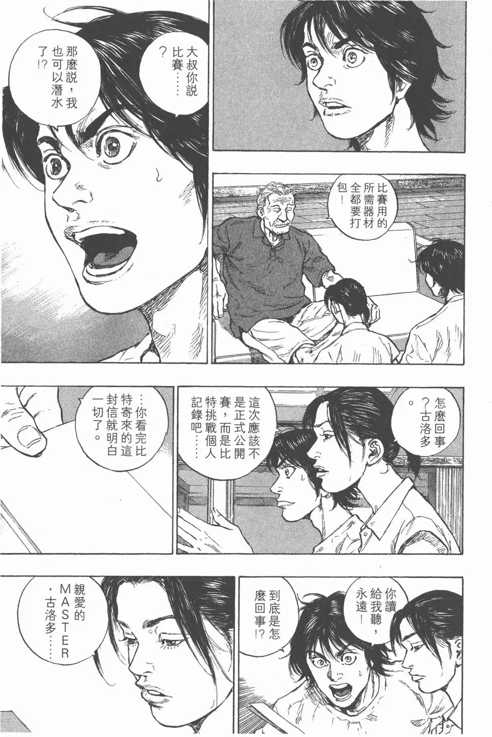 第165页