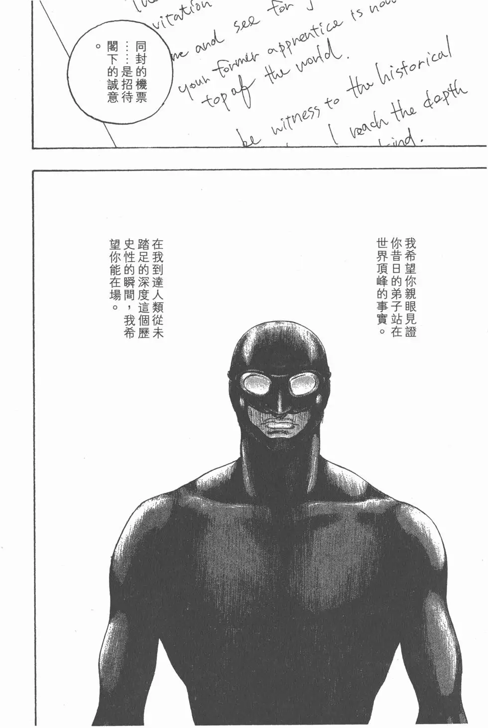 第166页