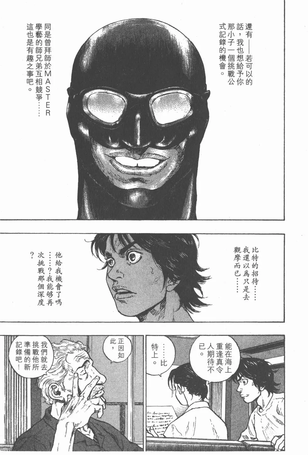 第167页
