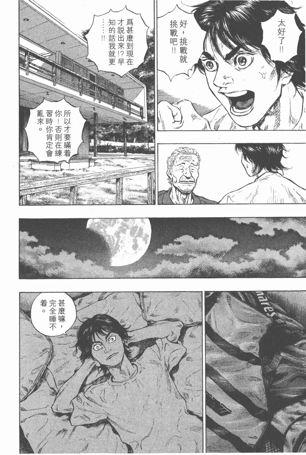 第168页