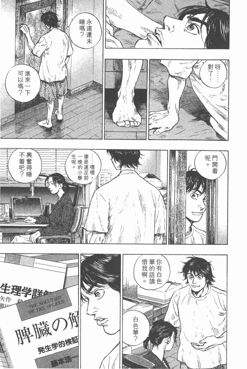 第169页