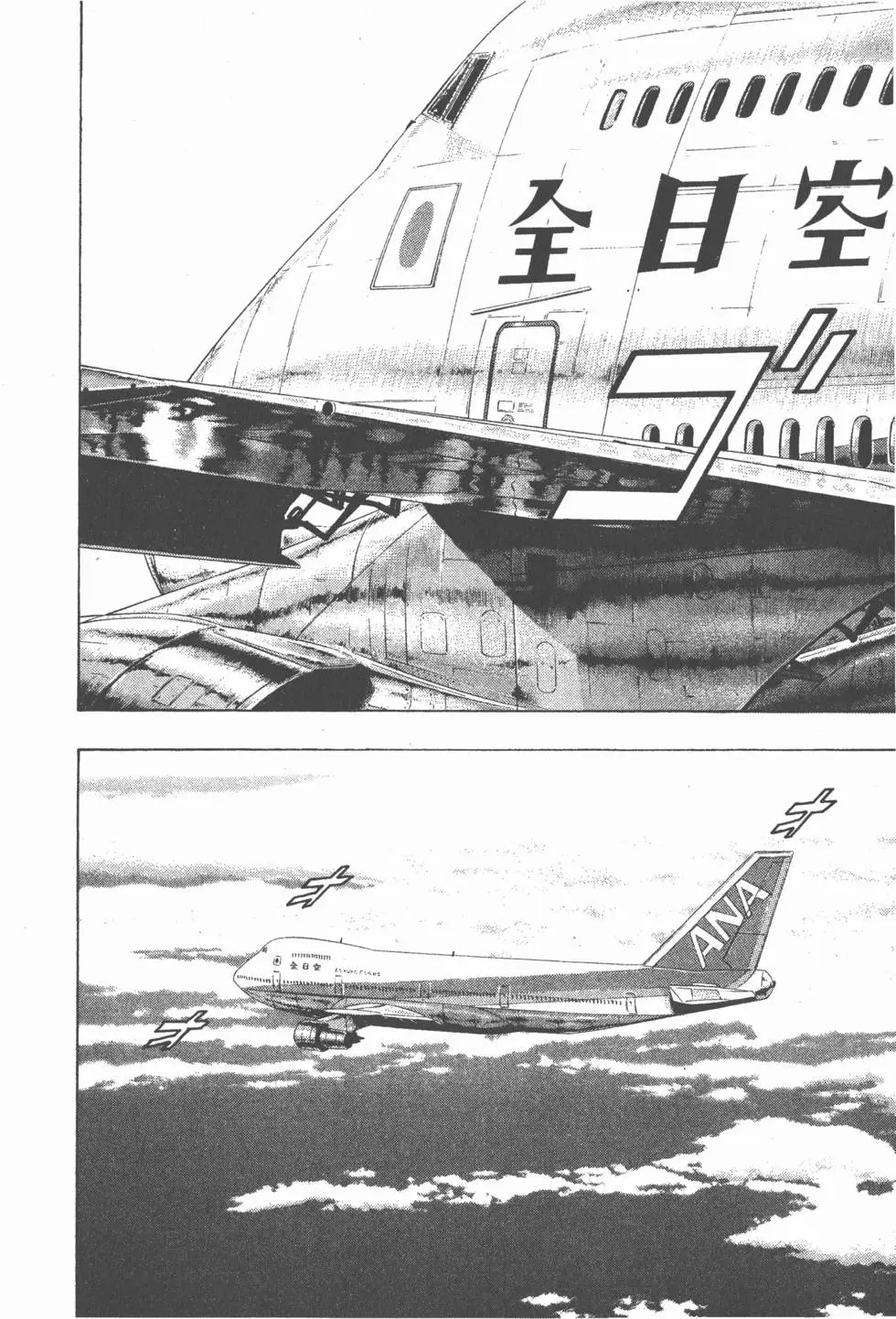 第172页