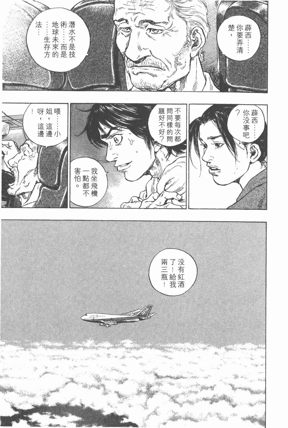 第173页