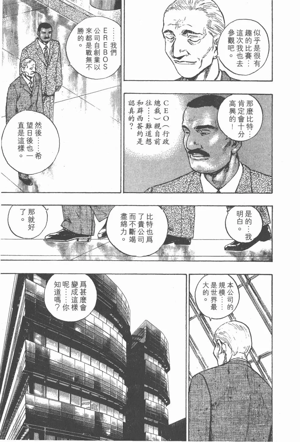 第175页