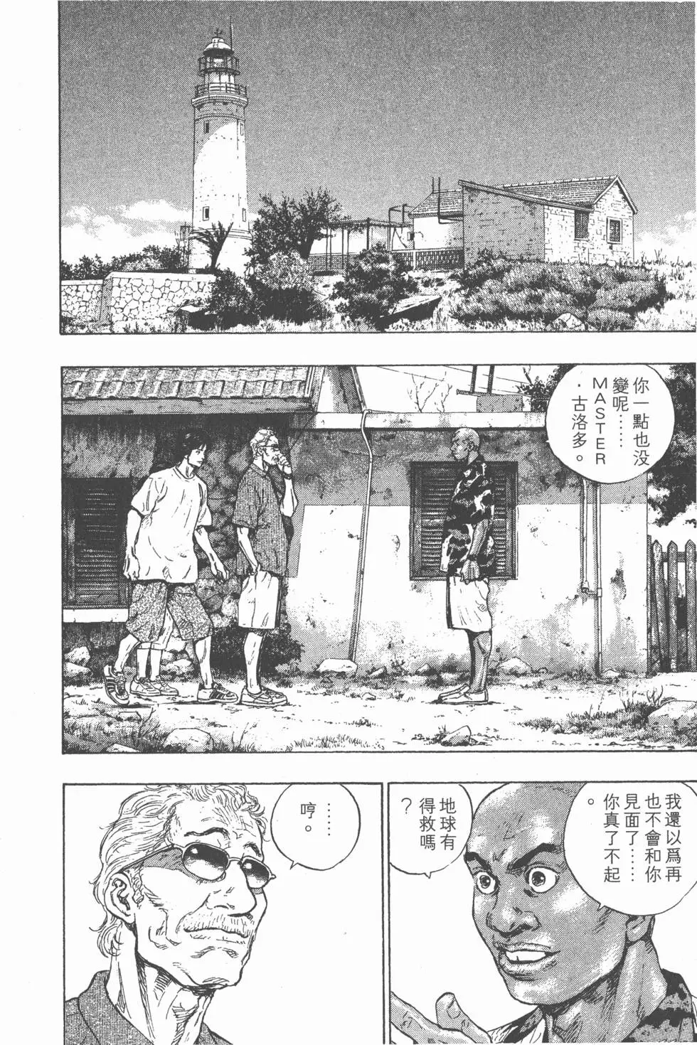 第184页