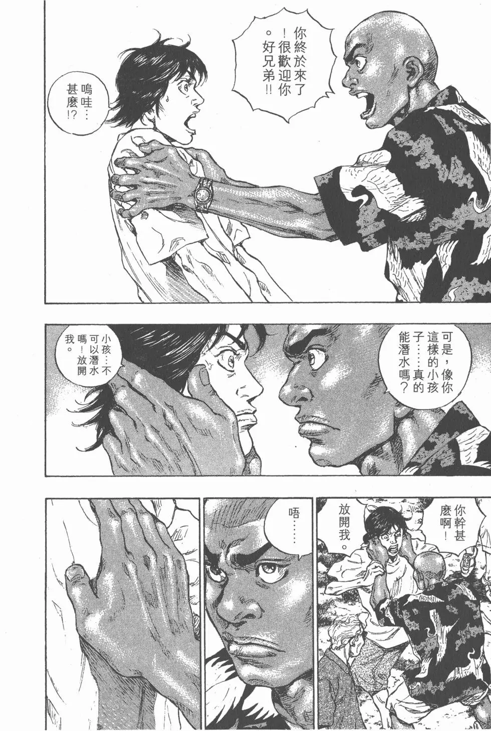 第186页