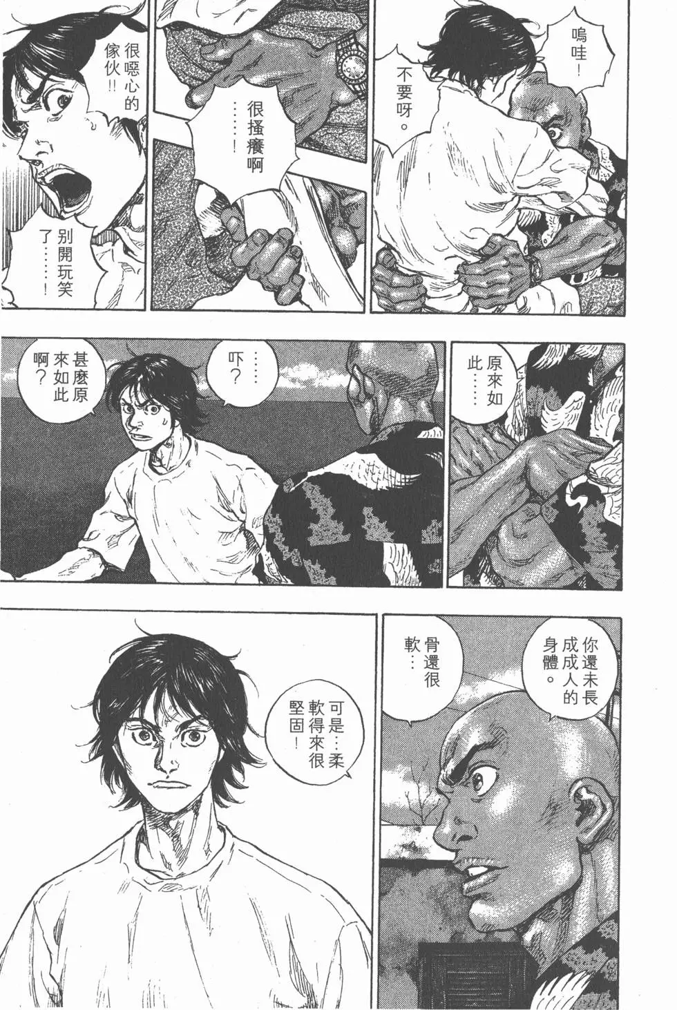 第187页