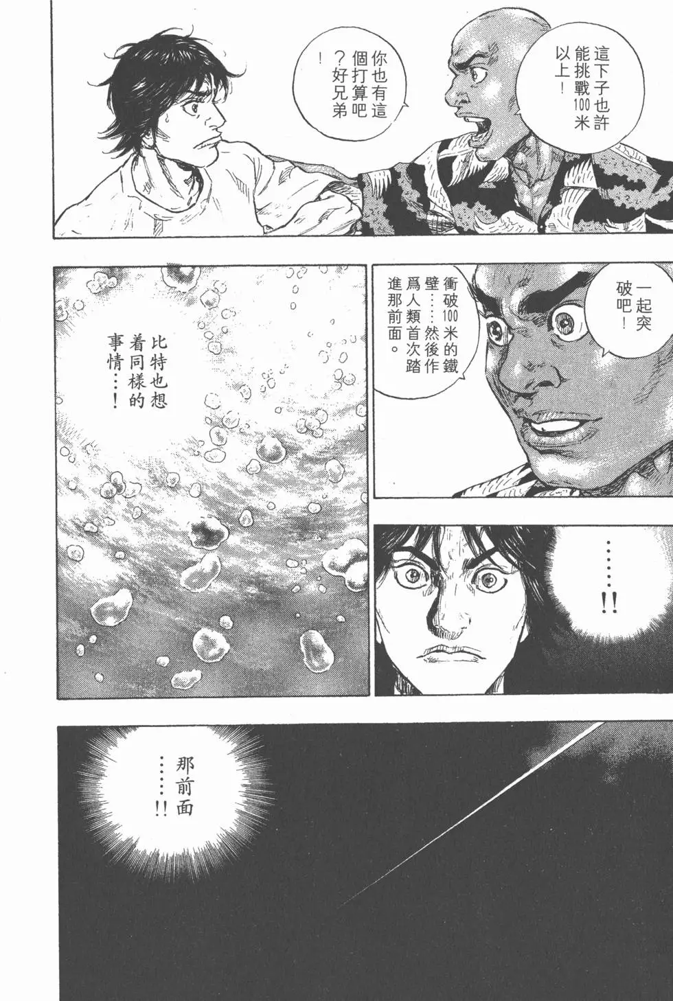 第188页