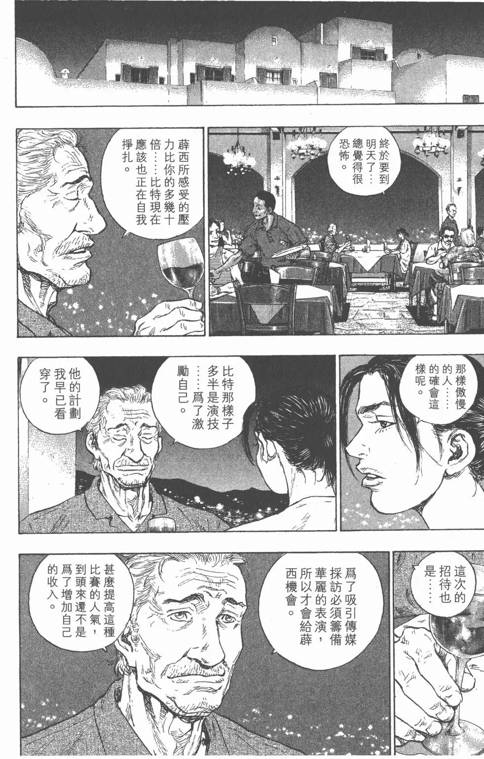 第192页