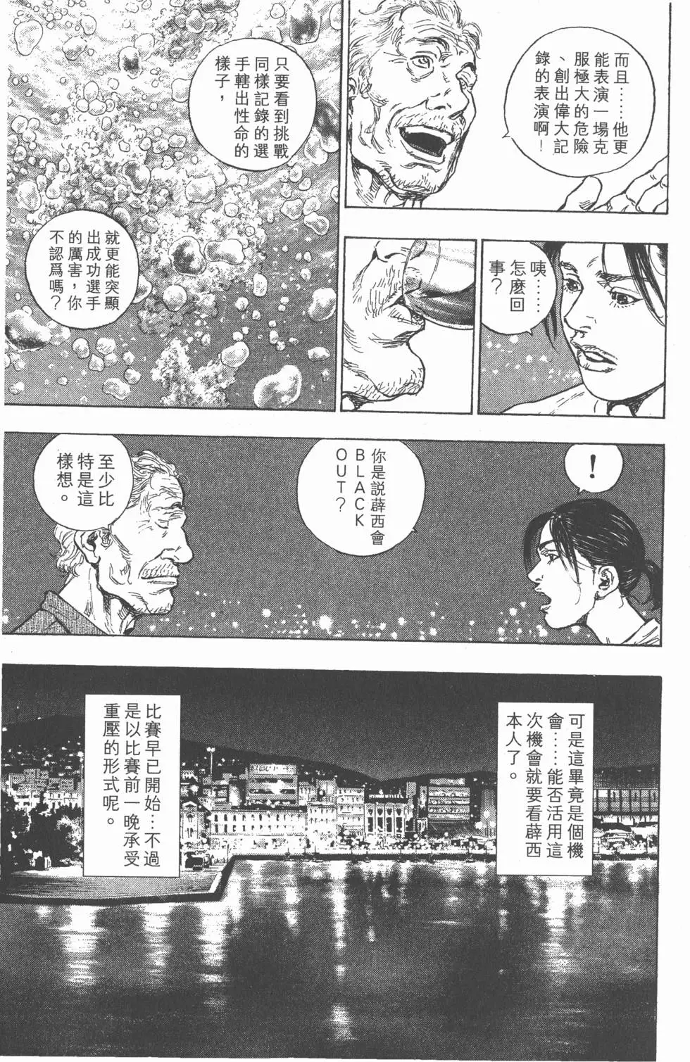 第193页