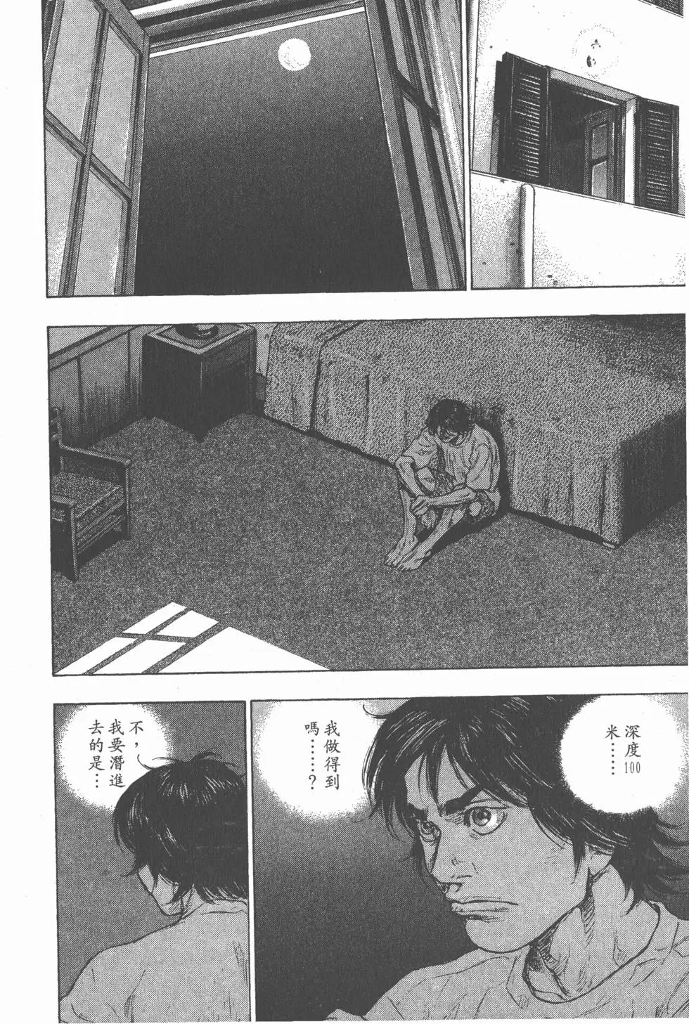 第194页