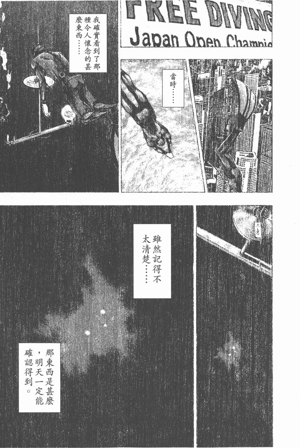 第195页
