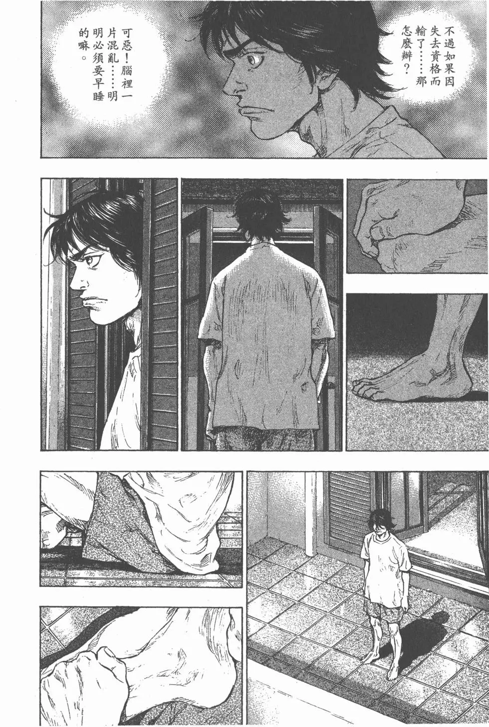 第196页