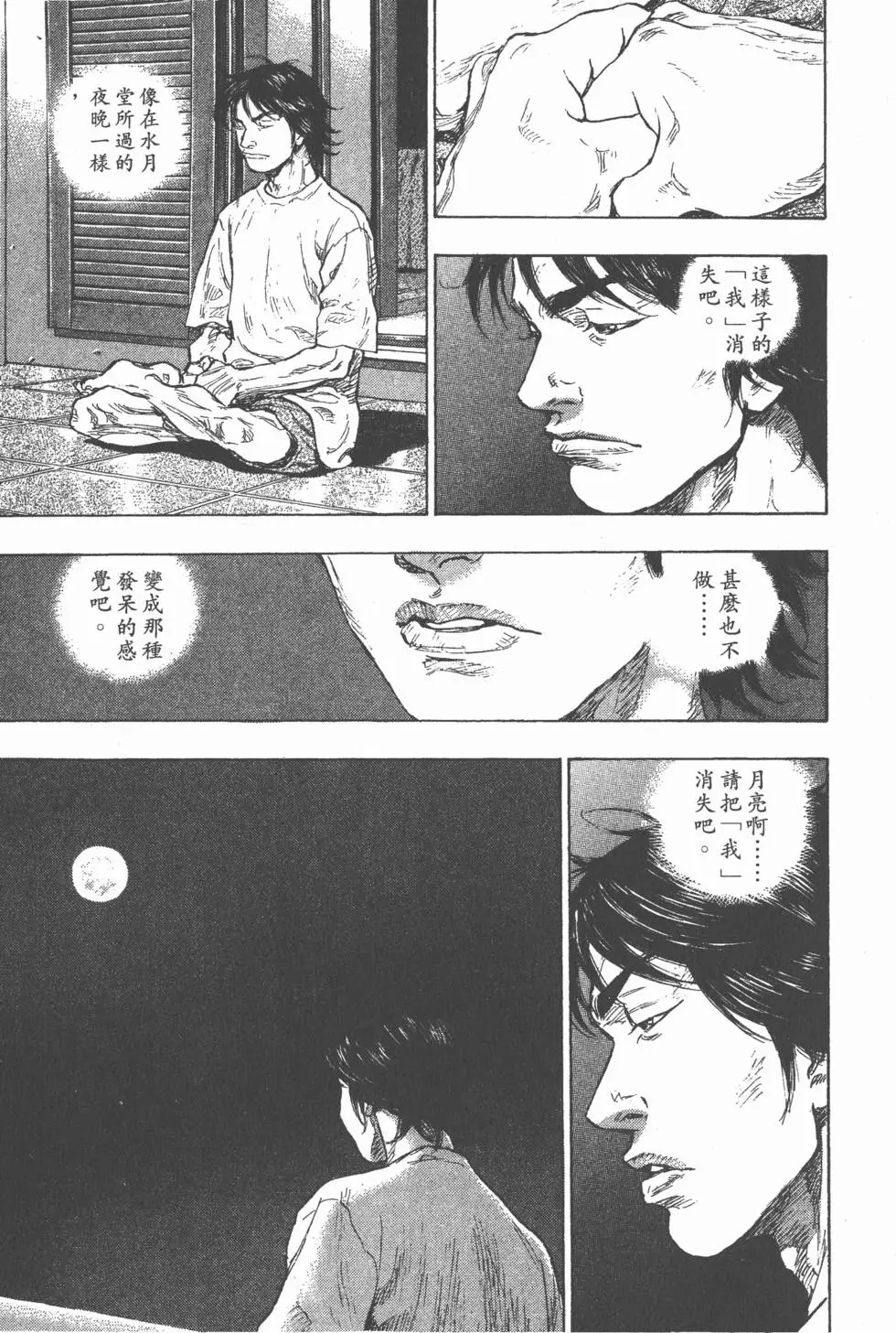 第197页