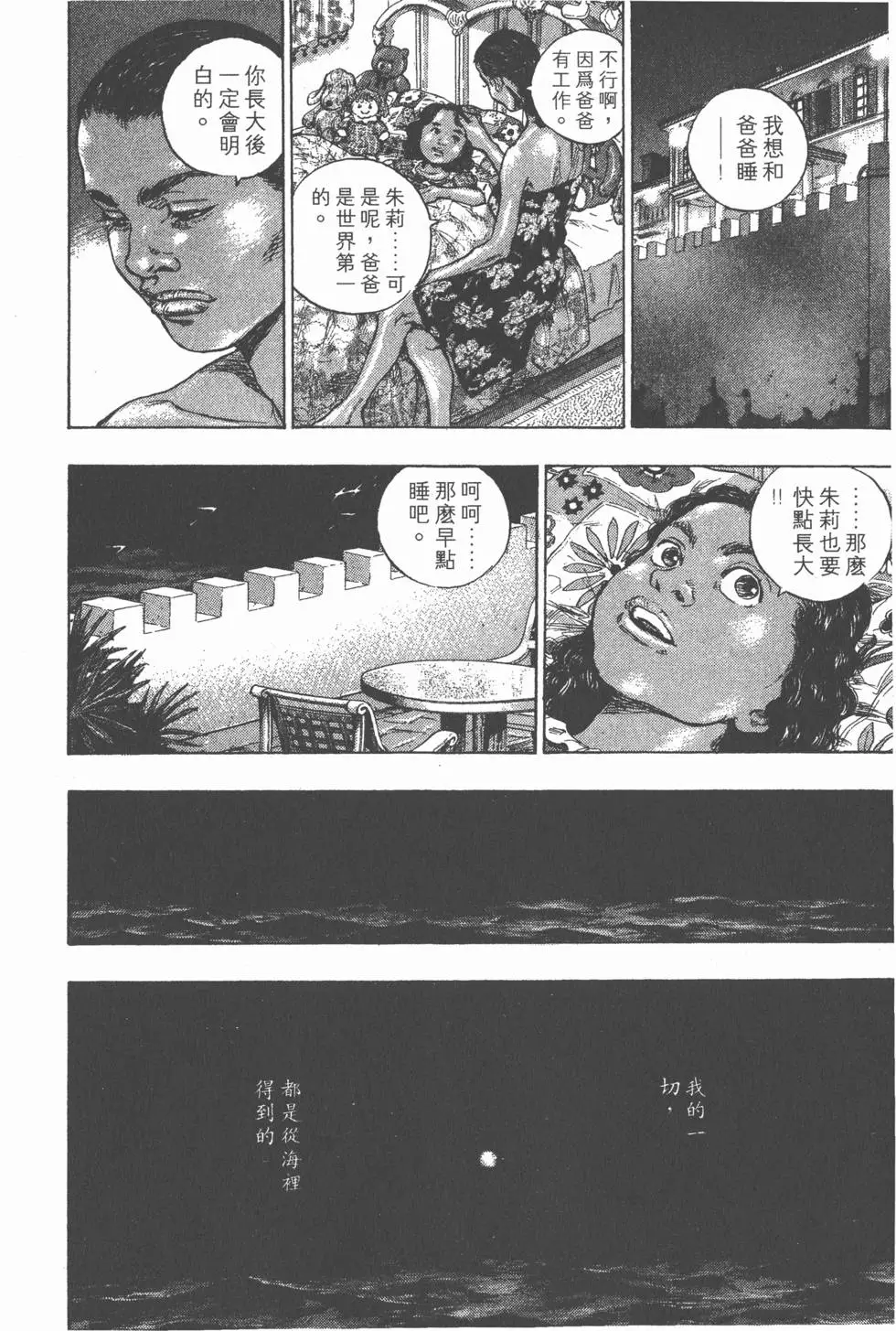 第200页