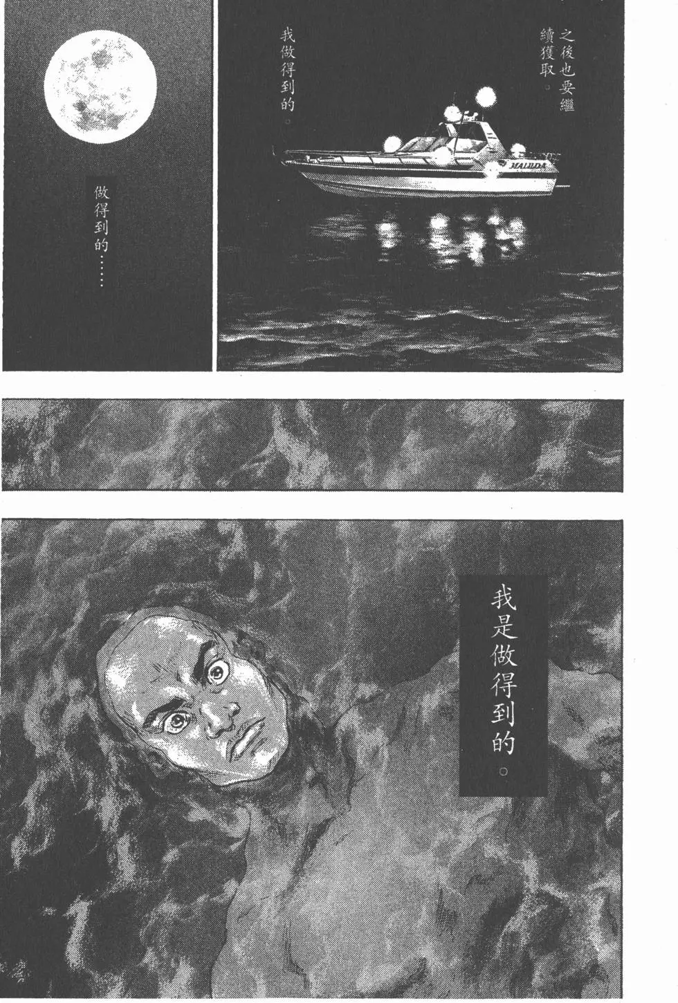 第201页