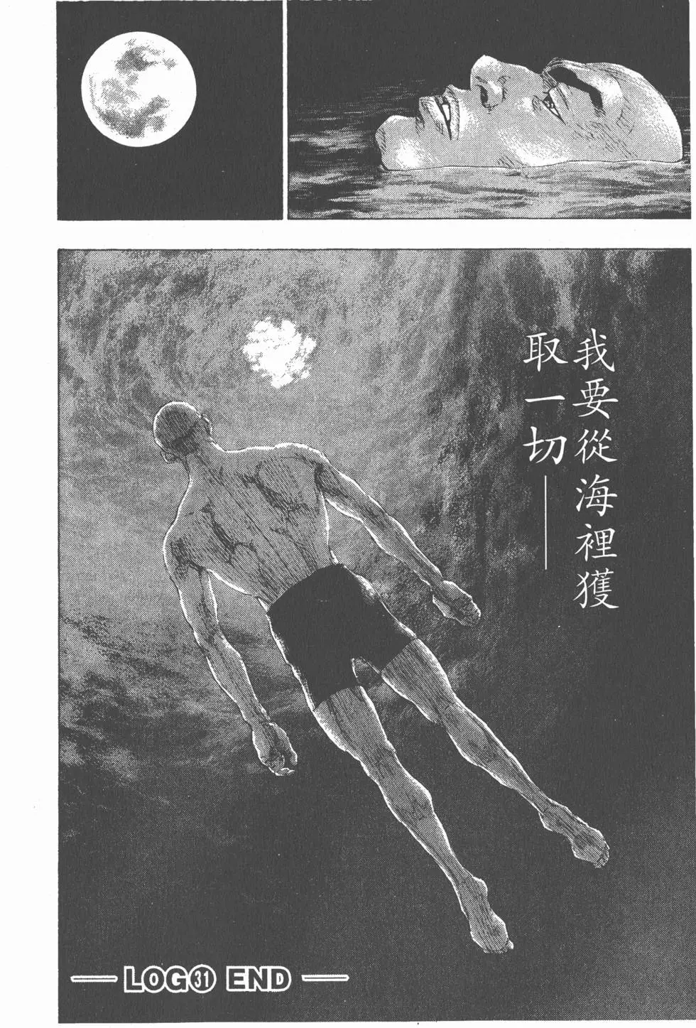 第202页