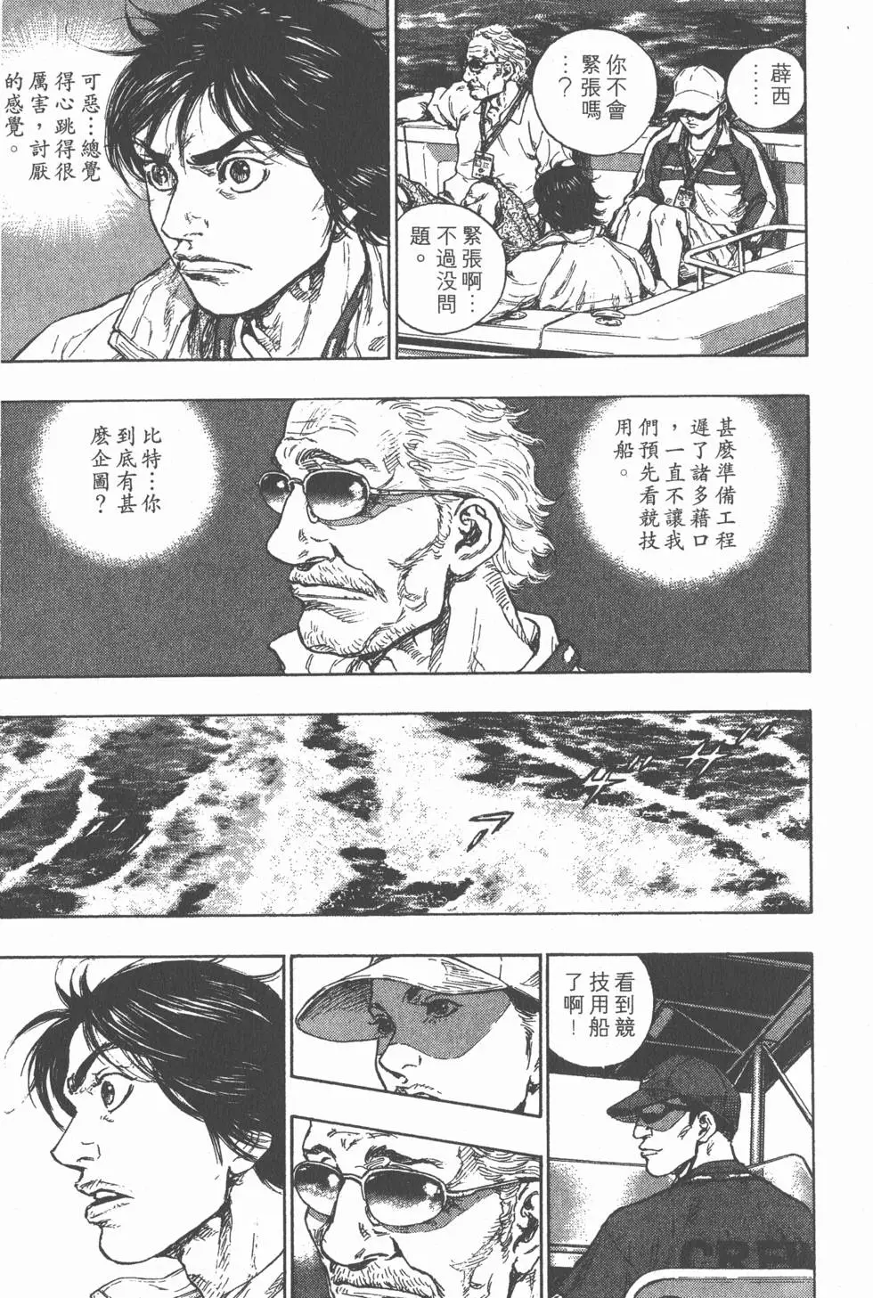 第207页