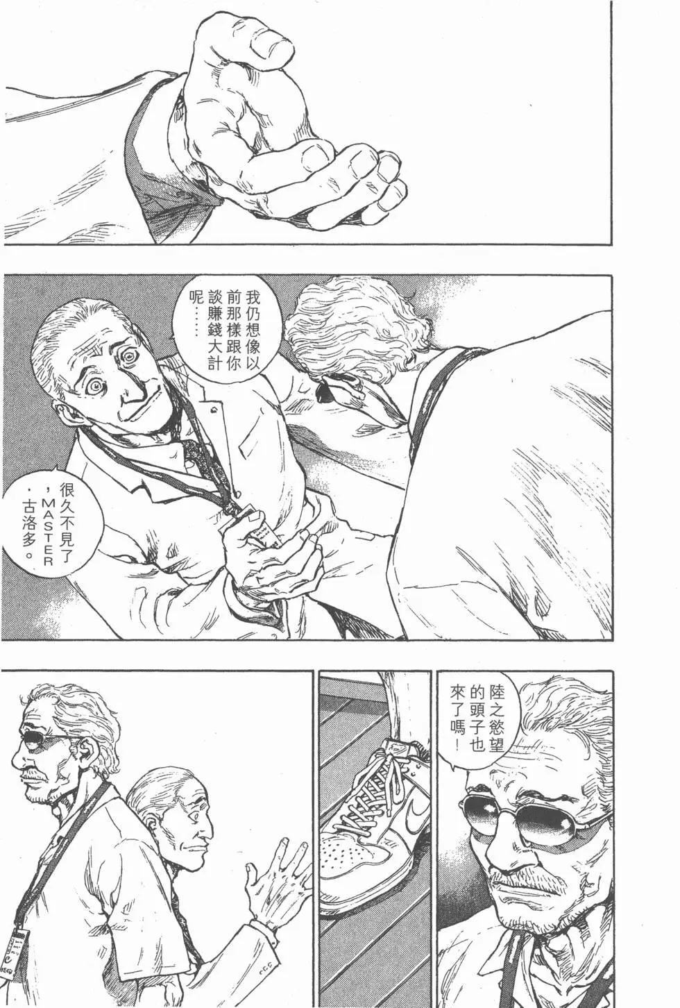 第211页