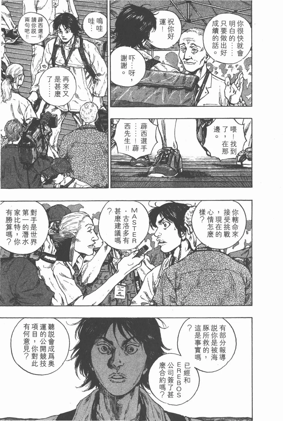 第213页