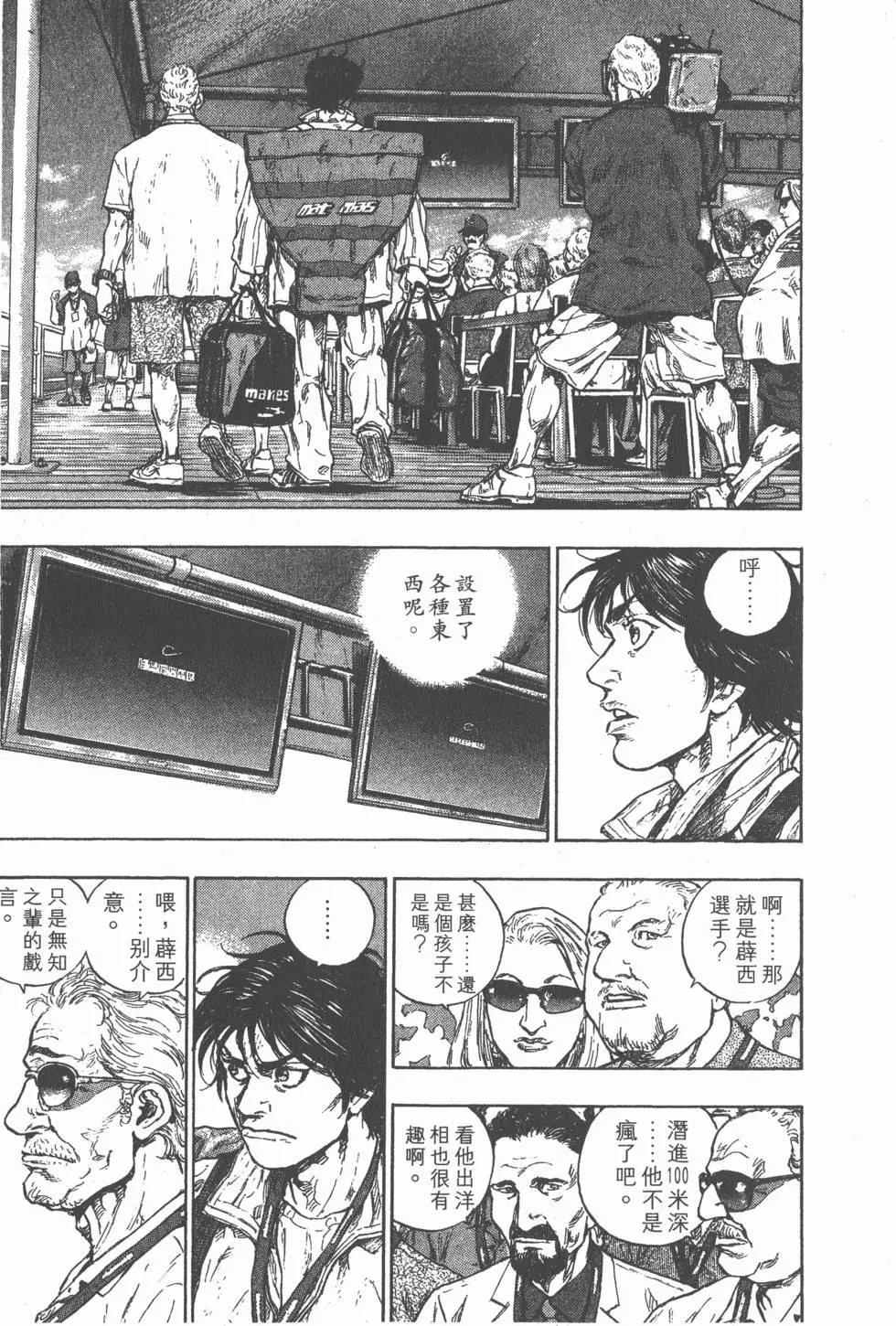 第215页