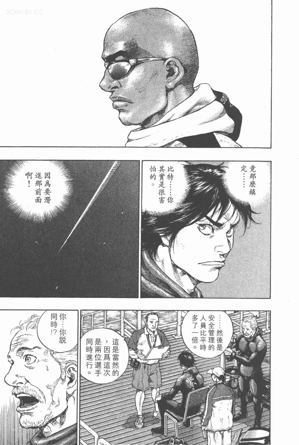 第217页