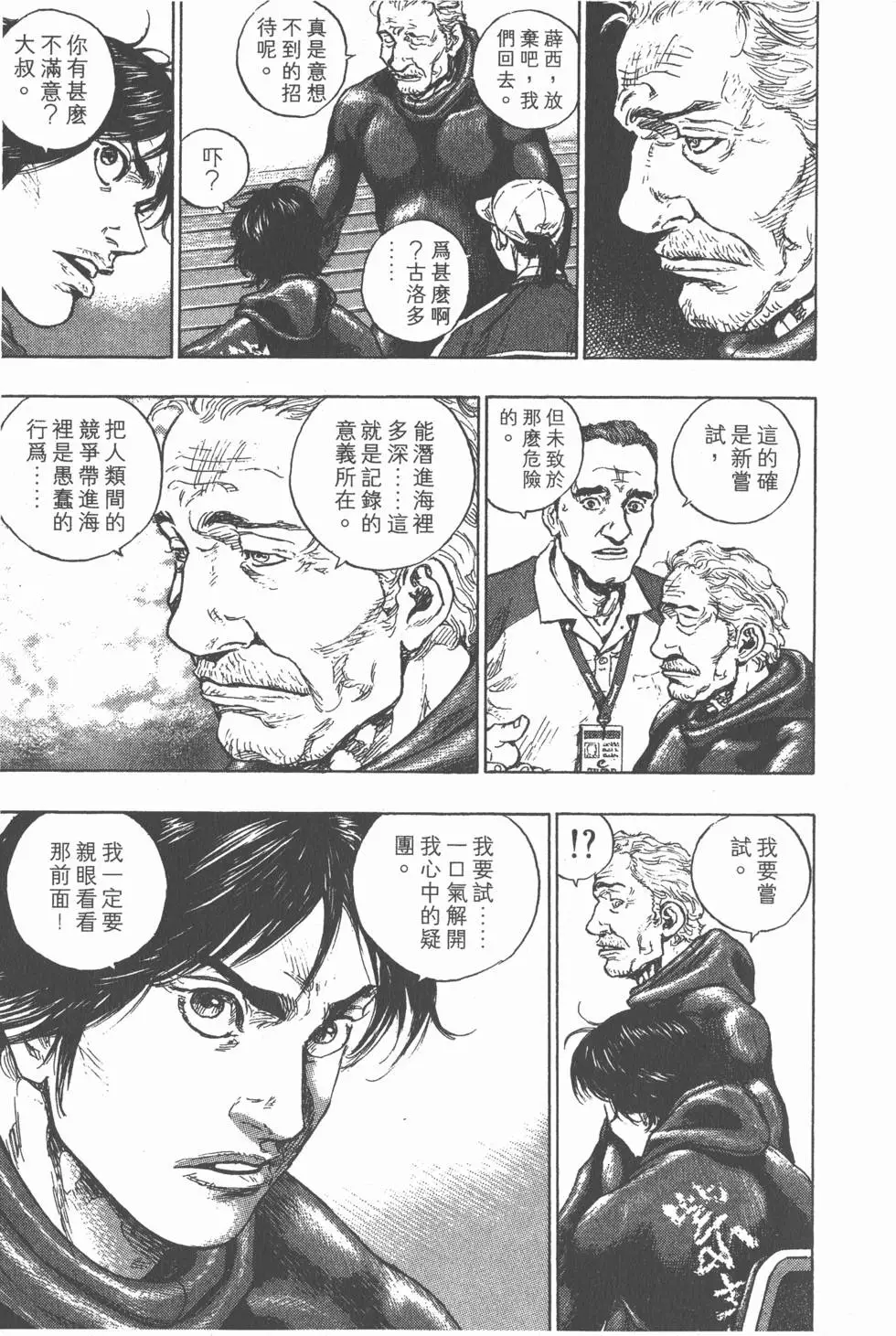 第219页