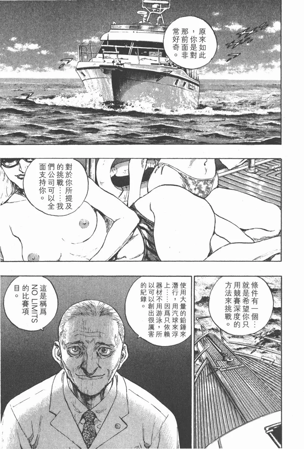 第61页