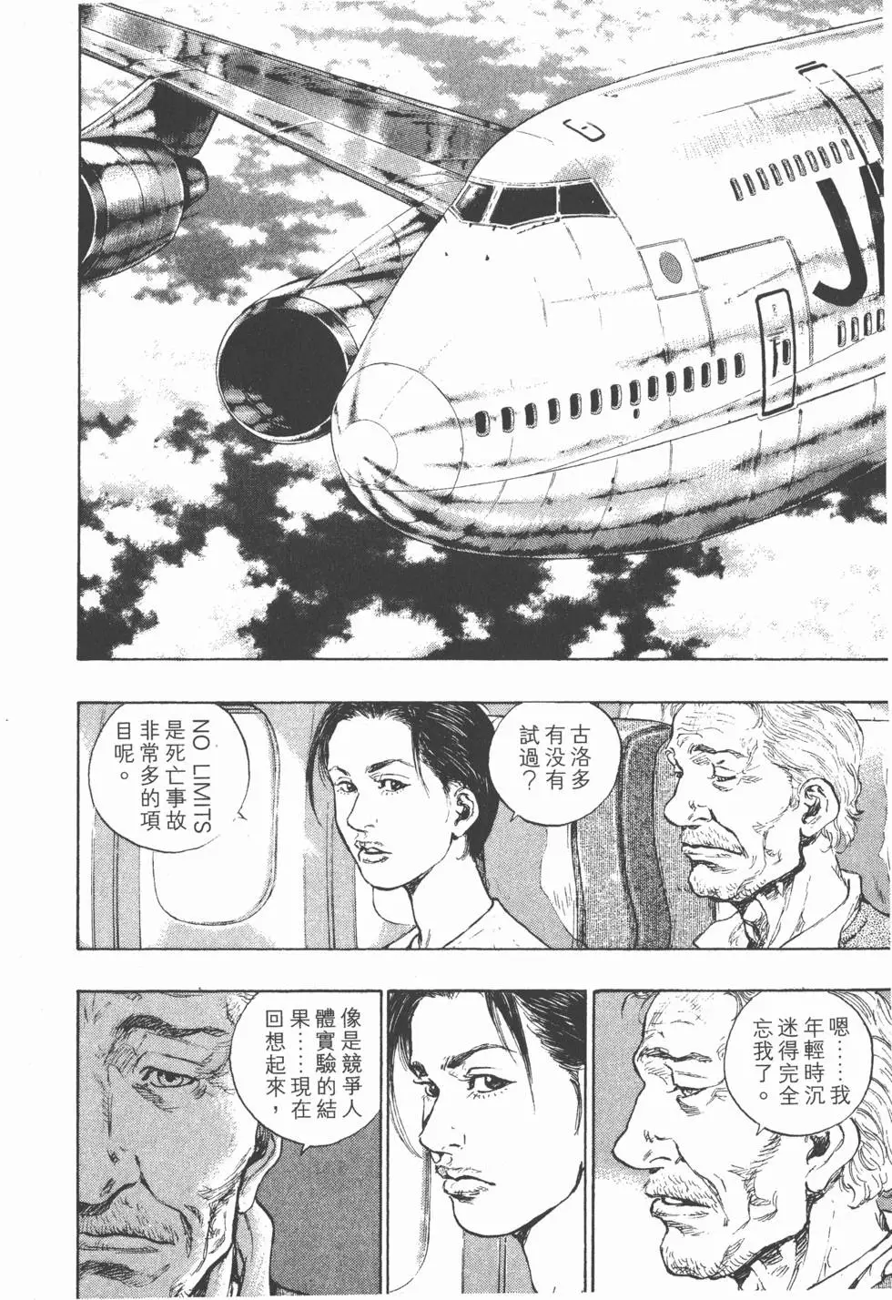 第84页