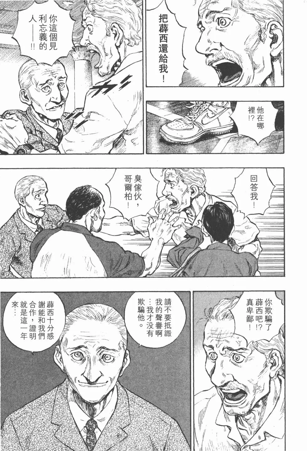 第93页