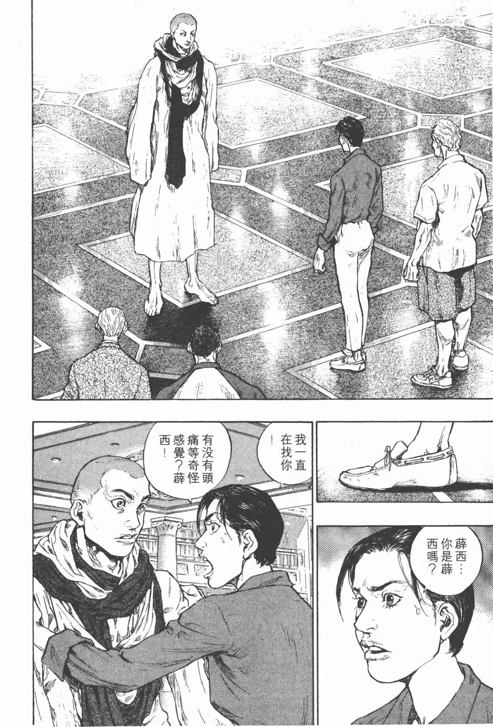 第100页