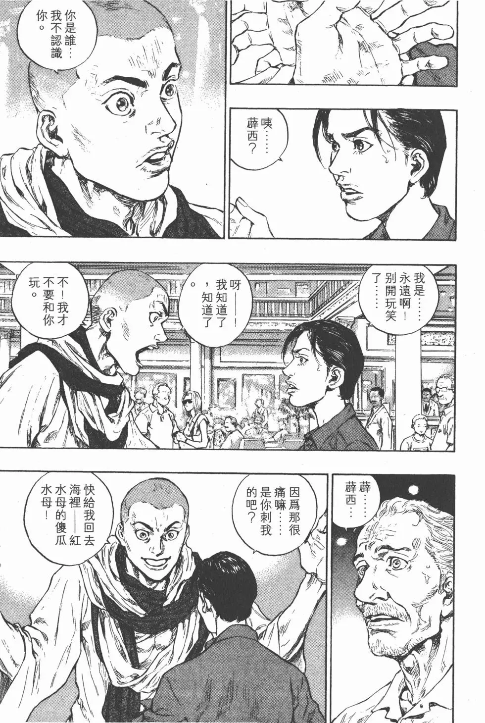第101页