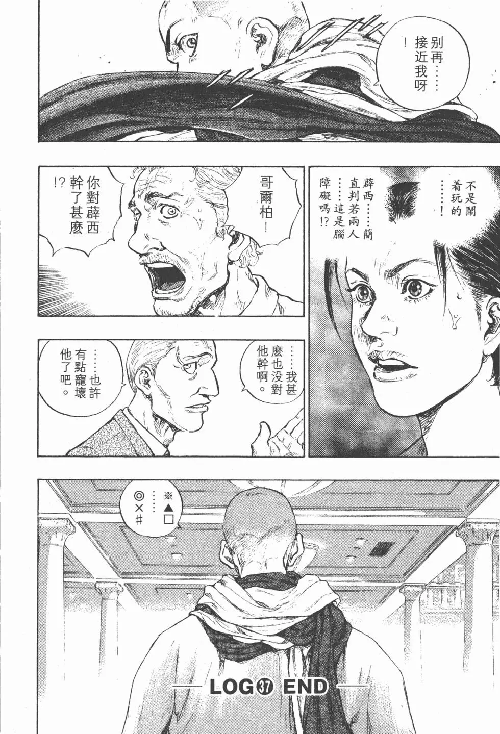 第102页