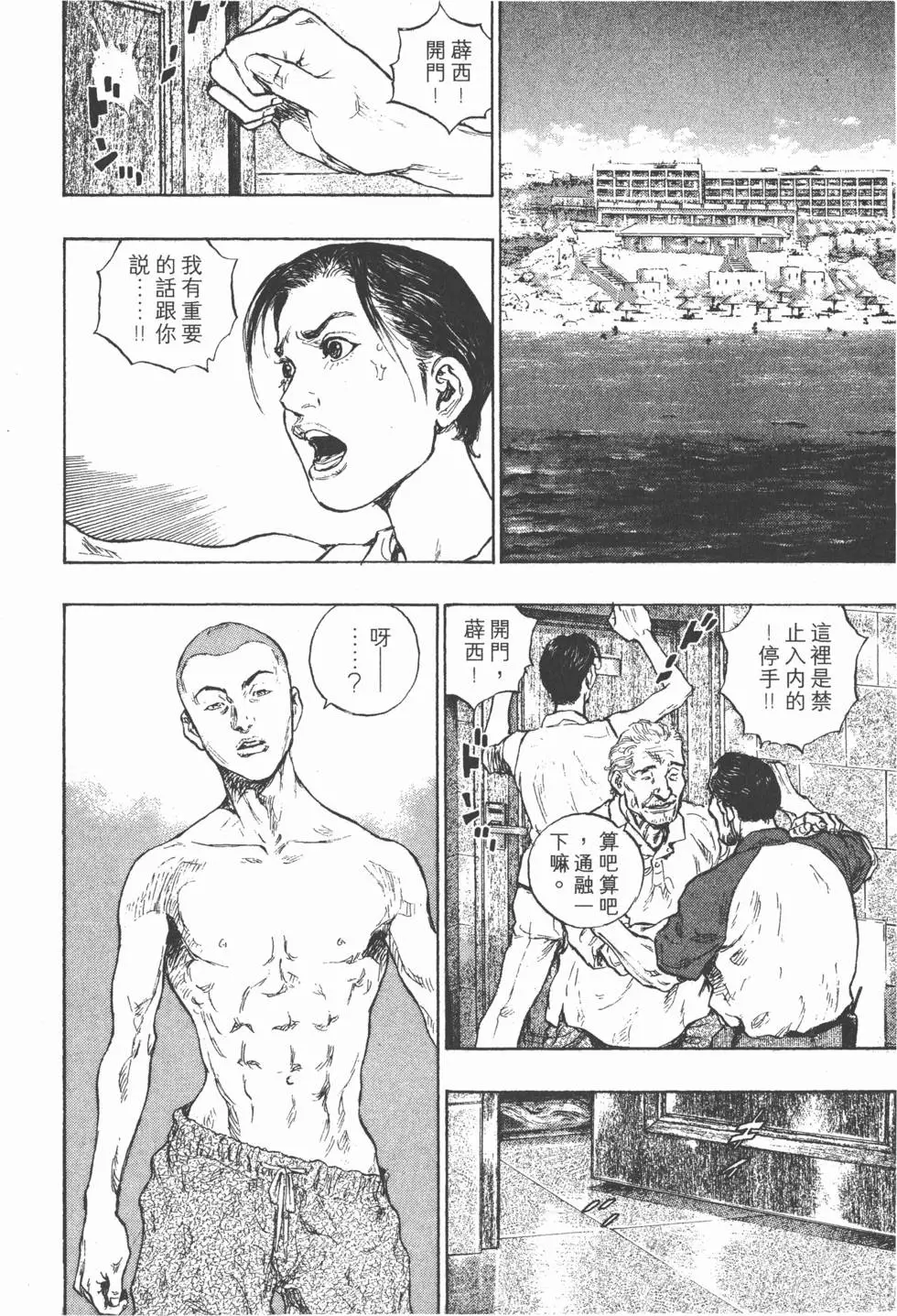 第104页