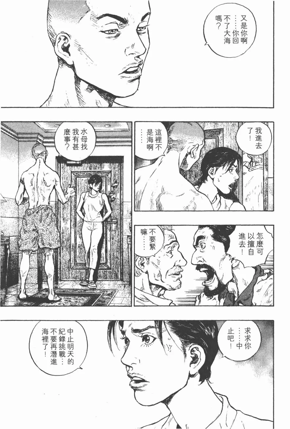 第105页