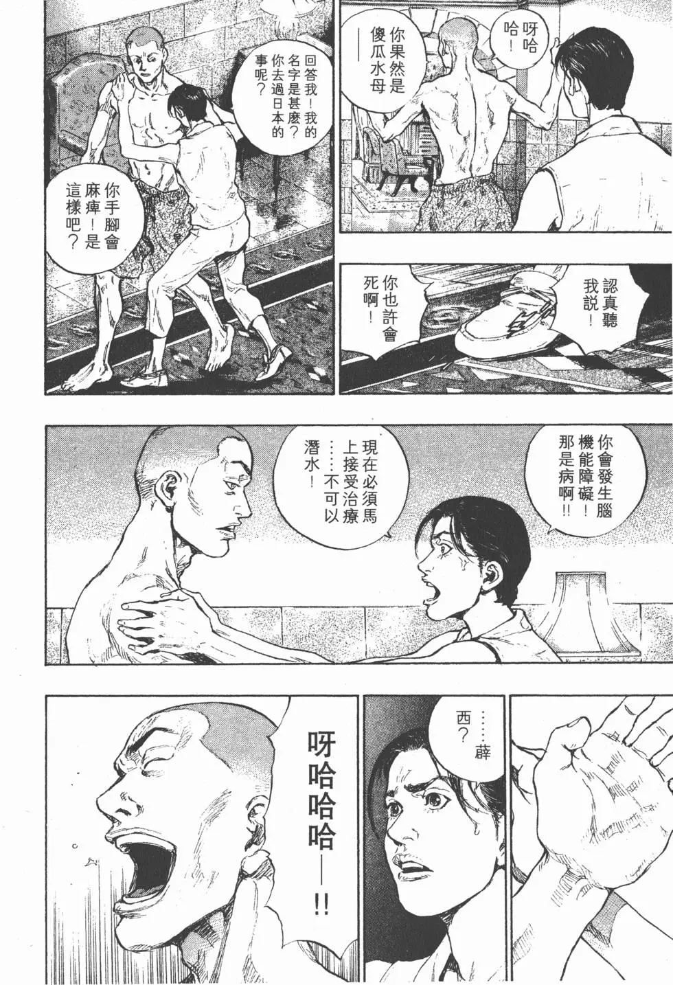 第106页