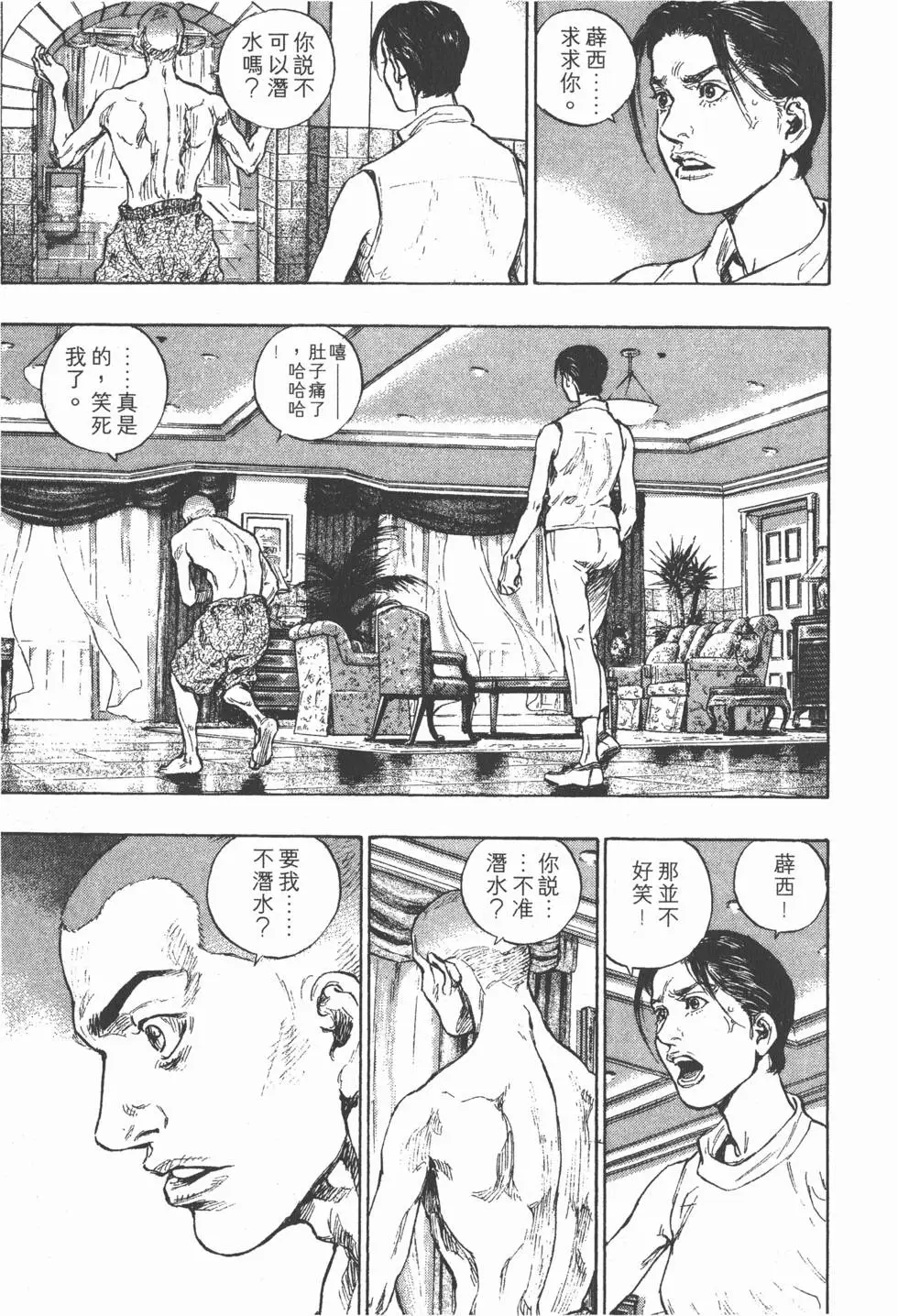 第107页