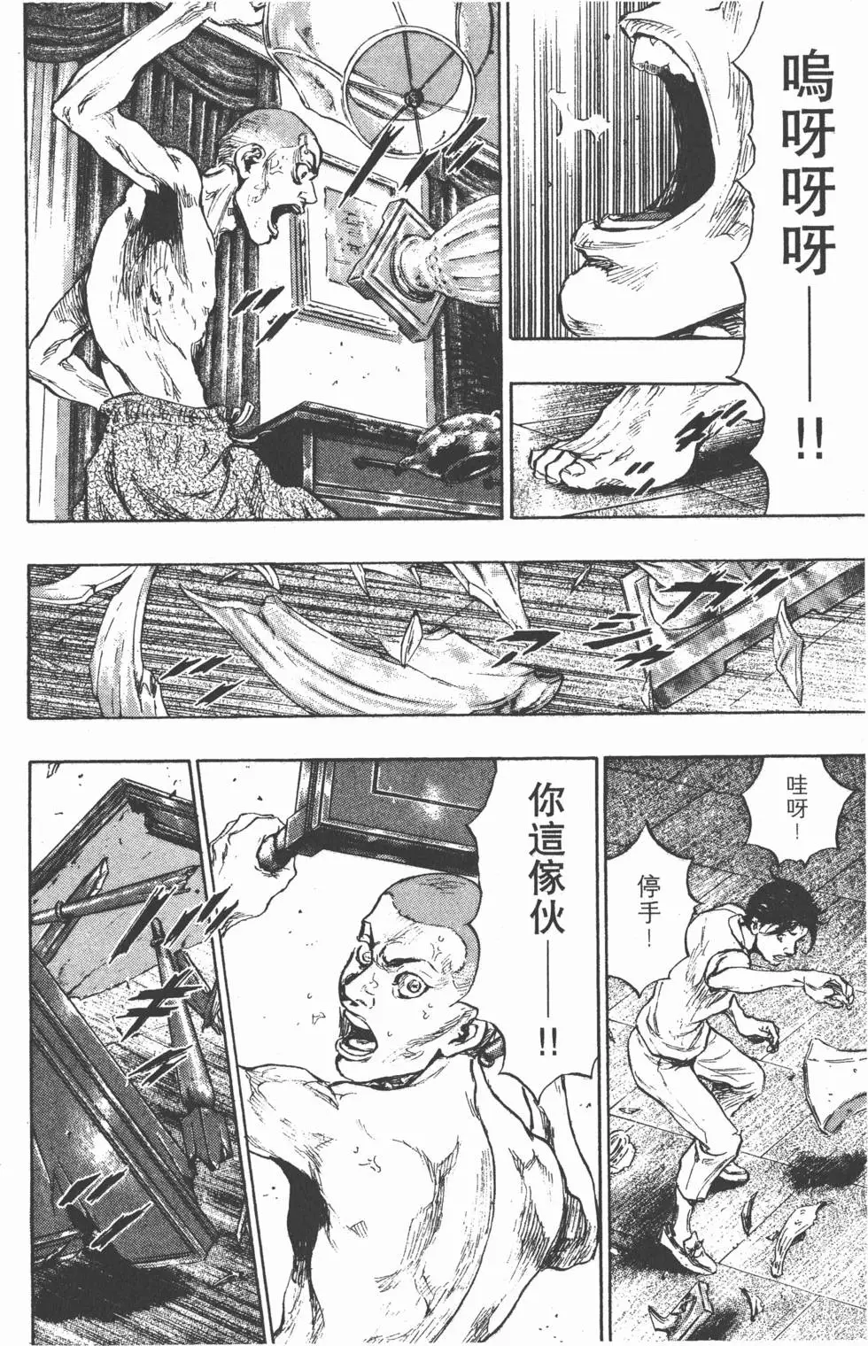 第108页