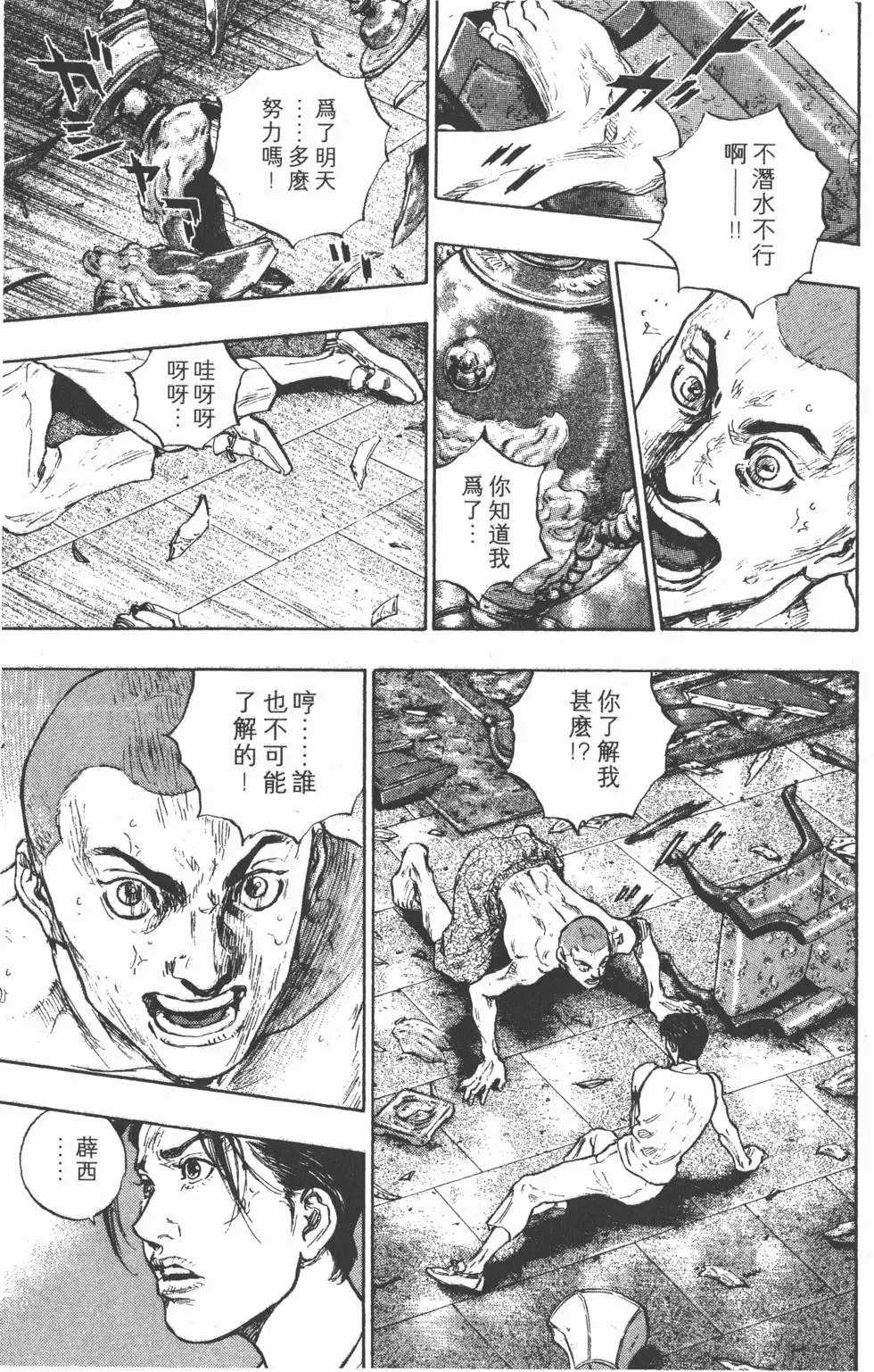 第109页
