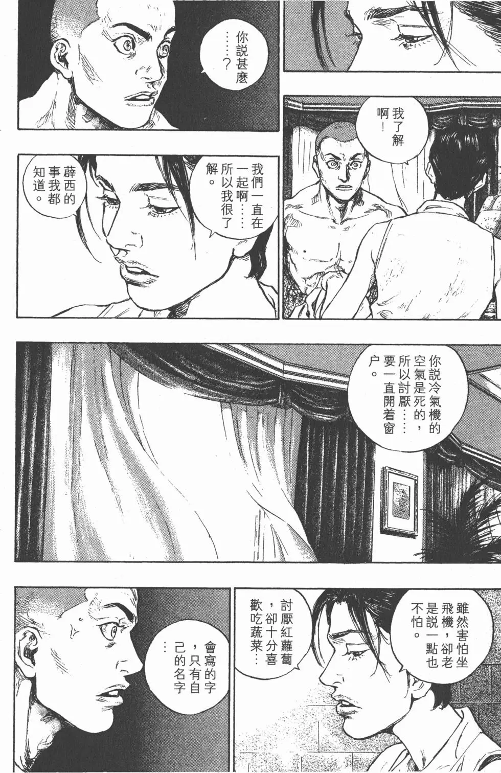 第110页