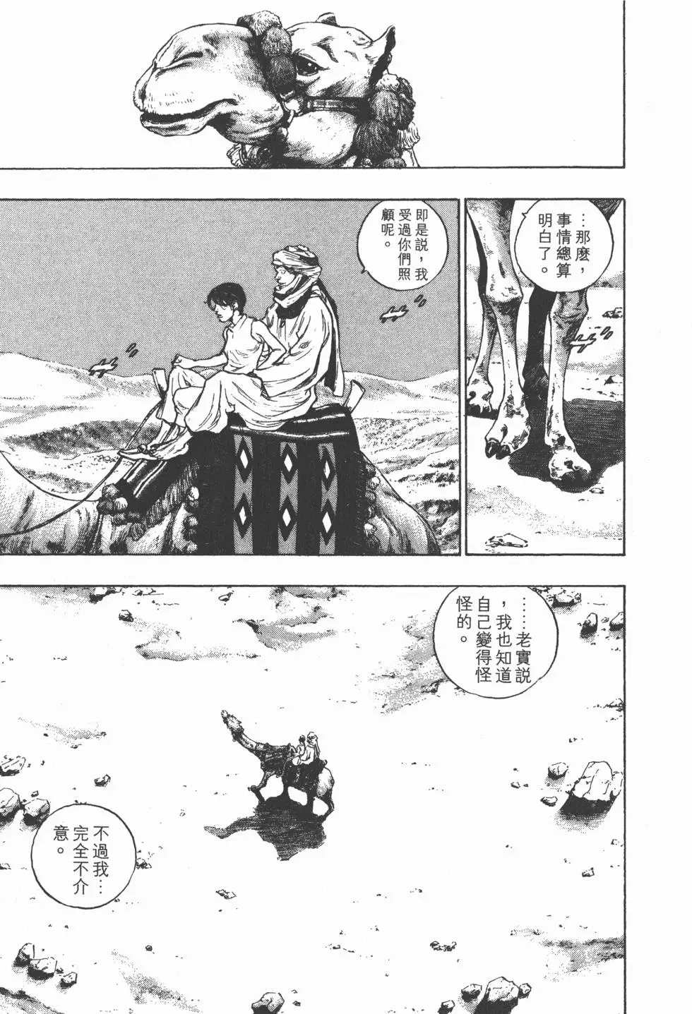 第113页