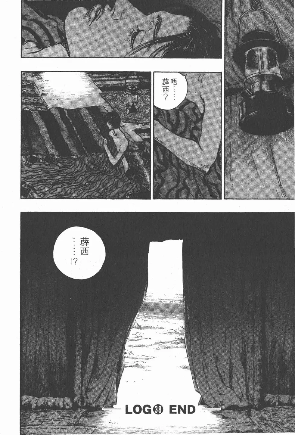 第122页