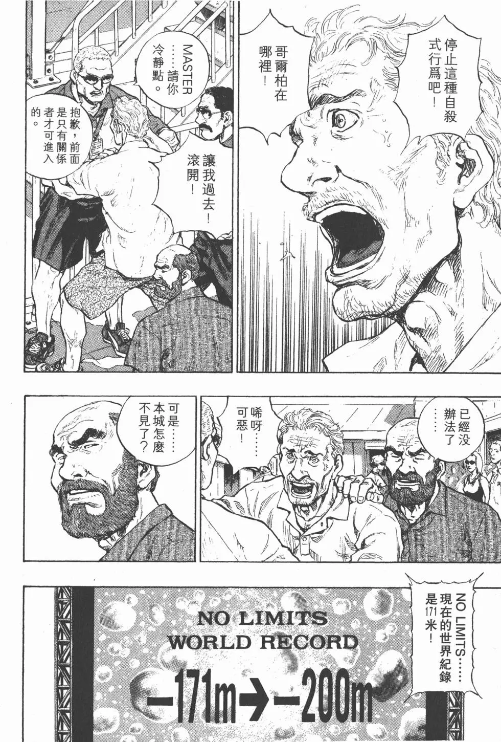第132页