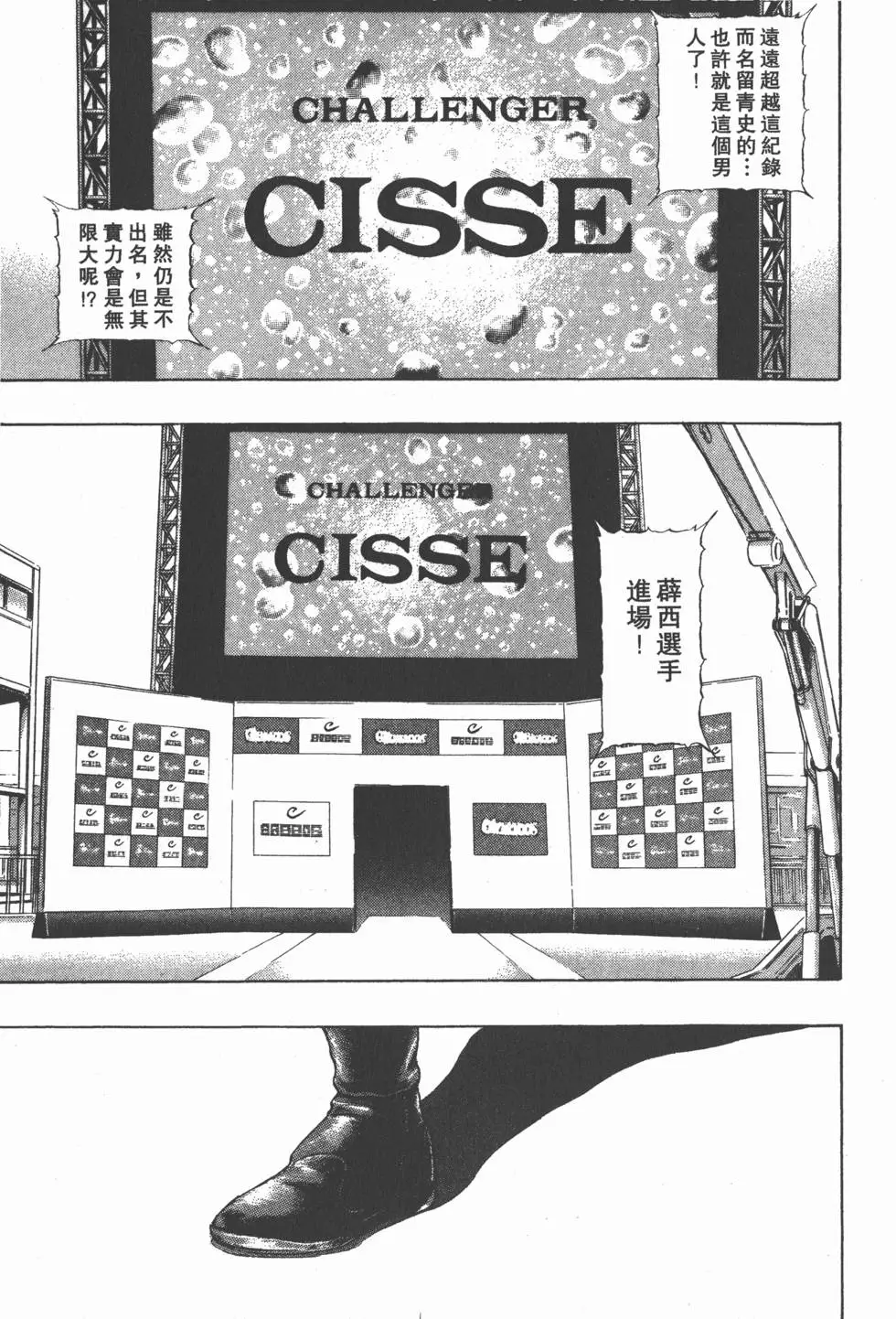 第133页